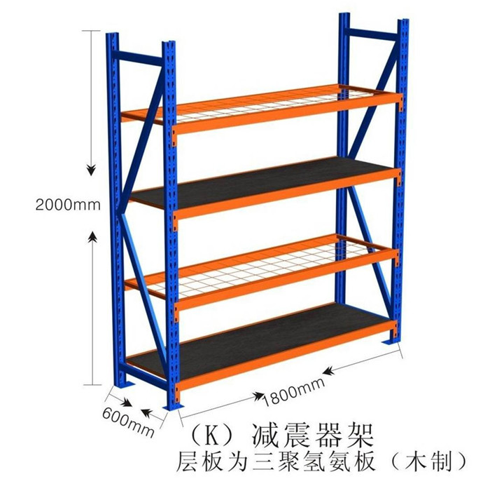 汽車減震器架